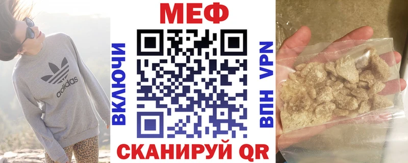 Где можно купить наркотики Бологое Бошки Шишки  КОКАИН  ГАШИШ  Галлюциногенные грибы  МЕФ  APVP 