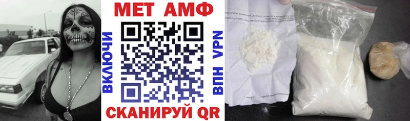 Amphetamine Розовый KRAKEN tor маркетплейс официальный сайт Бологое