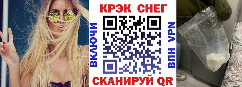 Cocaine VHQ  купить   Бологое 