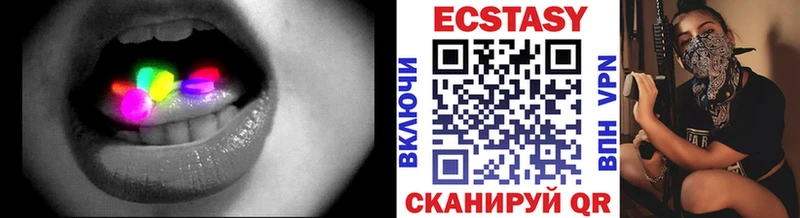 как найти   Бологое  Экстази XTC 