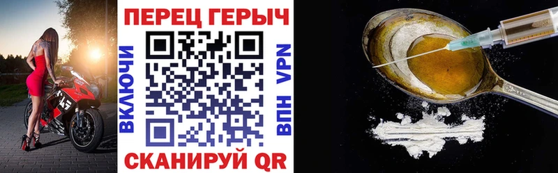 Героин Heroin  Бологое 