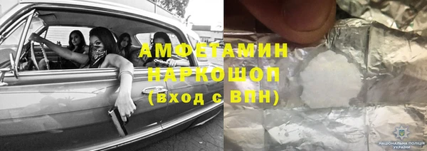 бошки Аркадак