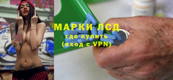 mdpv Арсеньев