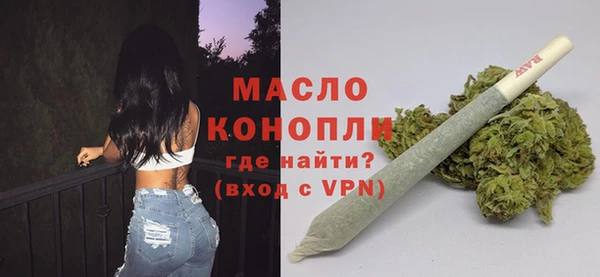 MDMA Армянск
