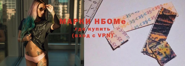 MDMA Армянск
