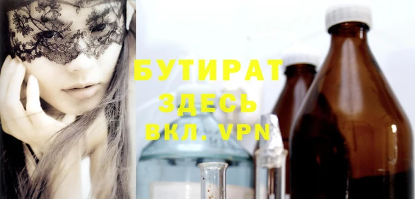 бошки Аркадак