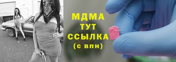 mdpv Арсеньев