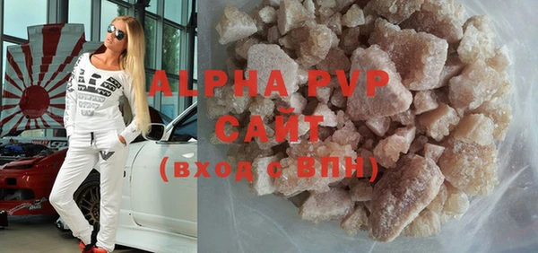 mdpv Арсеньев
