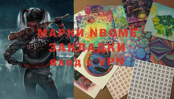 бошки Аркадак