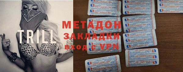 MDMA Армянск