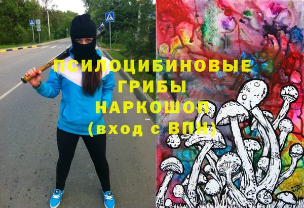 MDMA Армянск