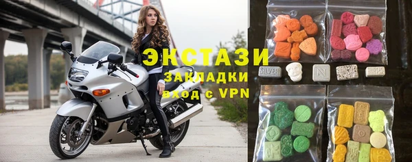 МДМА Алексин