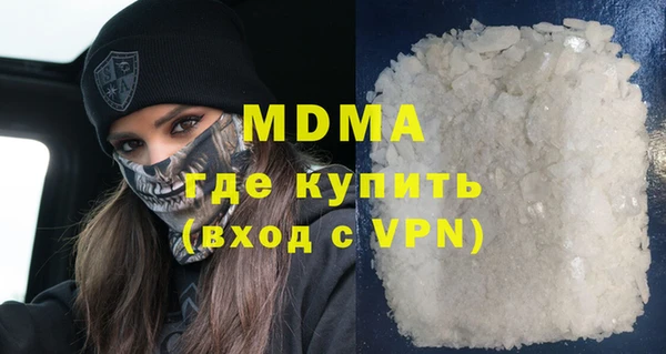 mdpv Арсеньев