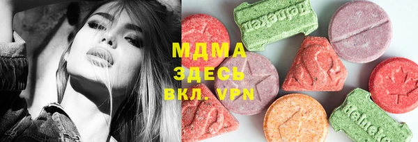 бошки Аркадак