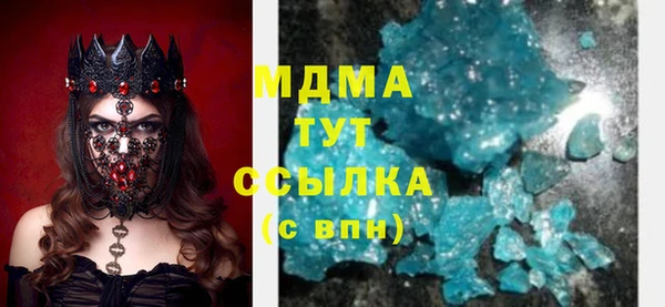 mdpv Арсеньев