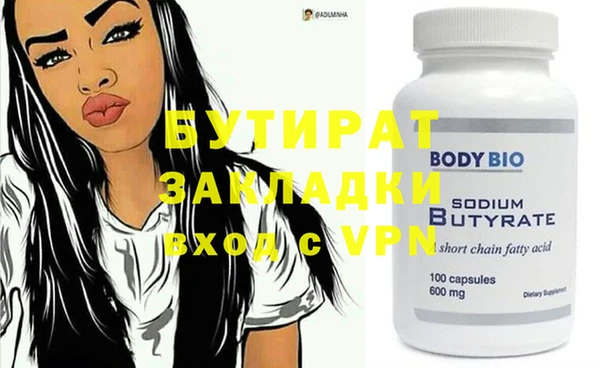 mdpv Арсеньев