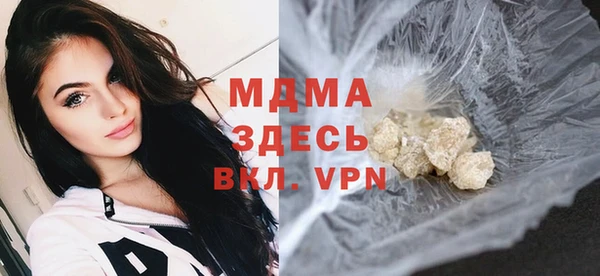 MDMA Армянск