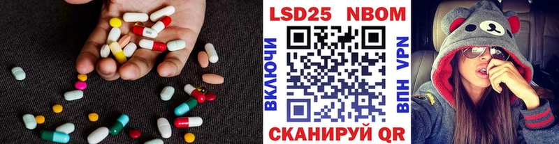 Лсд 25 экстази кислота  Бологое 