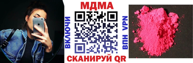 МДМА кристаллы  Бологое 