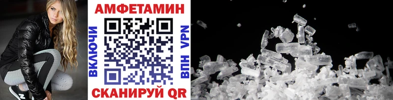 Первитин витя darknet какой сайт Бологое