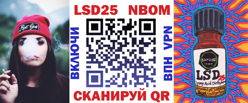 mega зеркало  Бологое  Наркотические марки 1,8мг 