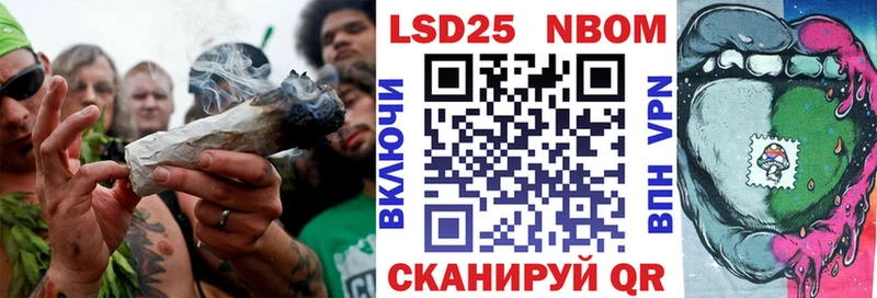 Наркотические марки 1,8мг Бологое