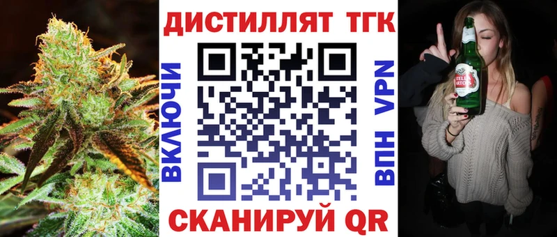 цены наркотик  Бологое  Дистиллят ТГК гашишное масло 
